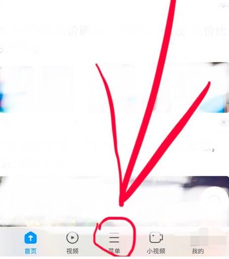 手机UC浏览器如何登录退出？登录退出的方法介绍
