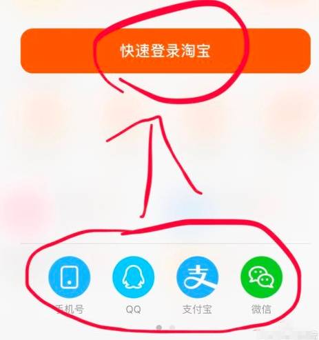手机UC浏览器如何登录退出？登录退出的方法介绍