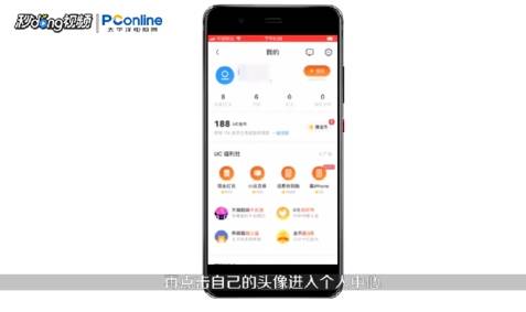 手机UC浏览器如何登录退出？登录退出的方法介绍