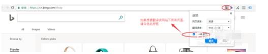 谷歌浏览器怎么翻译网页？翻译网页的步骤说明