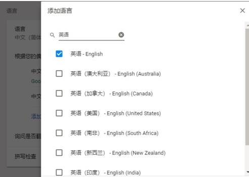 谷歌浏览器怎么翻译网页？翻译网页的步骤说明