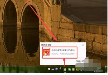 360浏览器怎么禁止弹窗广告出现 禁止弹窗广告出现方式介绍