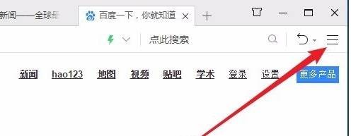 360浏览器怎么更新到最新版本 最新版本更新方式一览