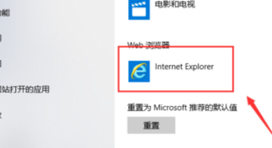 如何把qq浏览器改成IE？把qq浏览器改成IE的方法介绍