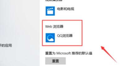 如何把qq浏览器改成IE？把qq浏览器改成IE的方法介绍