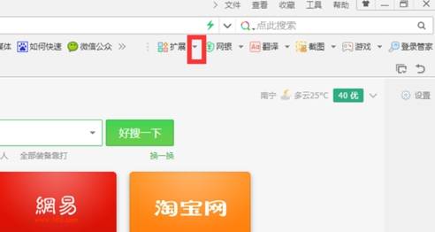 360浏览器怎么下载视频 360浏览器下载视频方法全览