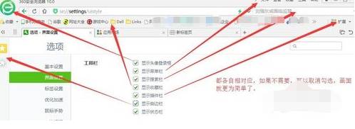 360浏览器怎么屏蔽广告 屏蔽广告操作流程一览