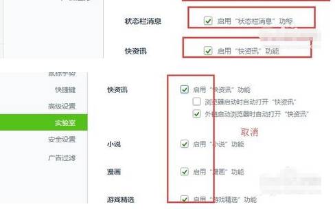360浏览器怎么屏蔽广告 屏蔽广告操作流程一览
