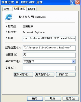 我的IE浏览器为什么不显示主页？解决IE浏览器不显示主页的方法说明