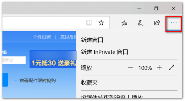 IE浏览器如何清理缓存？IE浏览器清理缓存步骤说明