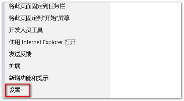 IE浏览器如何清理缓存？IE浏览器清理缓存步骤说明