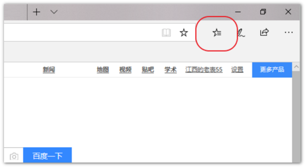 IE浏览器如何清理缓存？IE浏览器清理缓存步骤说明