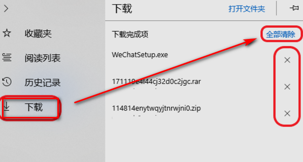 IE浏览器如何清理缓存？IE浏览器清理缓存步骤说明