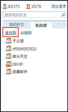 qq浏览器怎么在线使用网页版？qq浏览器在线使用网页版图文教程