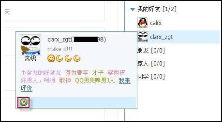 qq浏览器怎么在线使用网页版？qq浏览器在线使用网页版图文教程
