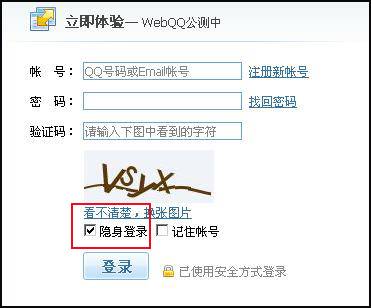 qq浏览器怎么在线使用网页版？qq浏览器在线使用网页版图文教程