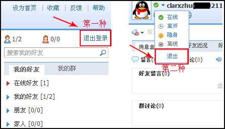 qq浏览器怎么在线使用网页版？qq浏览器在线使用网页版图文教程
