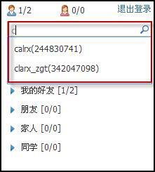 qq浏览器怎么在线使用网页版？qq浏览器在线使用网页版图文教程