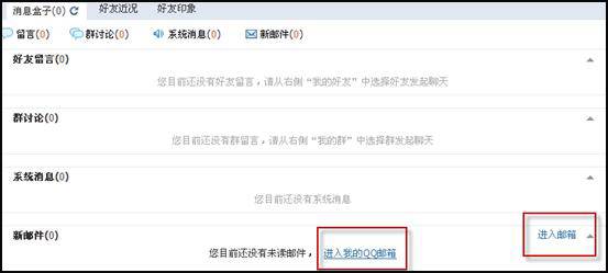 qq浏览器怎么在线使用网页版？qq浏览器在线使用网页版图文教程