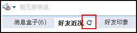 qq浏览器怎么在线使用网页版？qq浏览器在线使用网页版图文教程