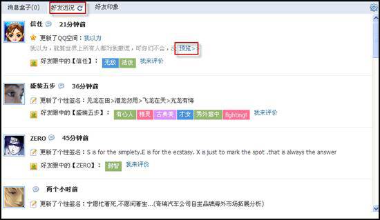 qq浏览器怎么在线使用网页版？qq浏览器在线使用网页版图文教程