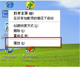 怎么解决IE连接问题?解决IE连接问题分享