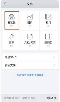 手机qq浏览器缓存的视频文件在哪找?手机qq浏览器缓存的视频文件位置分享