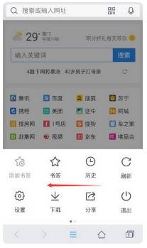 手机qq浏览器缓存的视频文件在哪找?手机qq浏览器缓存的视频文件位置分享