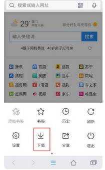 手机qq浏览器缓存的视频文件在哪找?手机qq浏览器缓存的视频文件位置分享