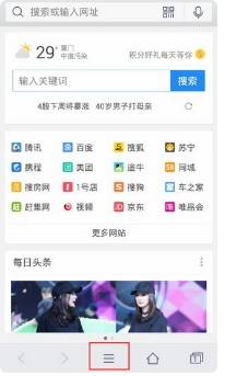 手机qq浏览器缓存的视频文件在哪找?手机qq浏览器缓存的视频文件位置分享