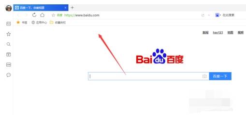 qq浏览器首页如何设置自定义网址导航?设置自定义网址导航方法分享