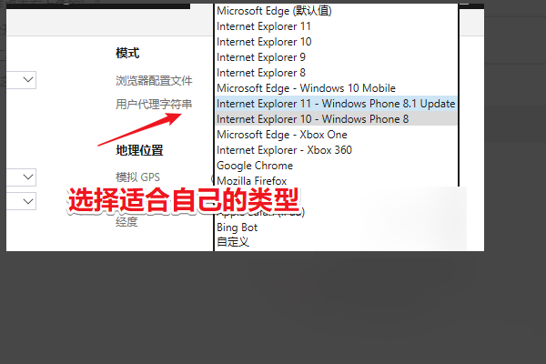 如何修改IE浏览器版本?修改IE浏览器版本的方法分享