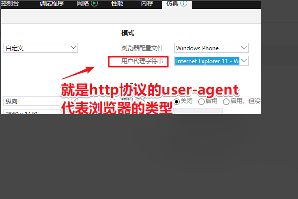 如何修改IE浏览器版本?修改IE浏览器版本的方法分享