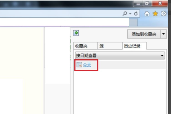 如何在IE浏览器里找到已看过的视频？已看过的视频查找方法说明