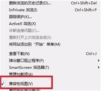 如何设置IE浏览器兼容模式？设置IE浏览器兼容模式技巧分享