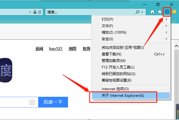 如何知道我的ie浏览器是属于ie几？ie浏览器是几分辨方法介绍