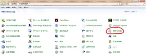 电脑怎么卸载360浏览器?彻底卸载360浏览器教程介绍