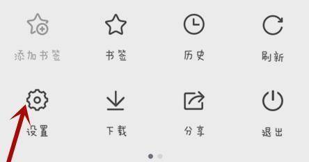 qq浏览器怎么视频缓存?视频缓存的方法步骤分享