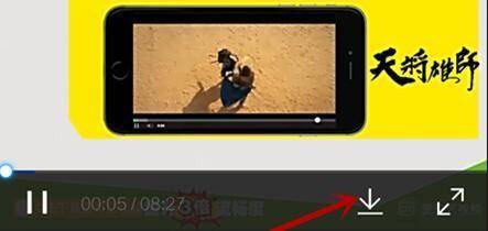 qq浏览器怎么视频缓存?视频缓存的方法步骤分享