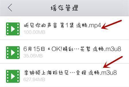 qq浏览器怎么视频缓存?视频缓存的方法步骤分享
