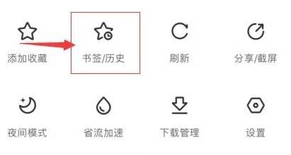 手机百度浏览器如何收藏网页?手机百度浏览器收藏网页的方法介绍