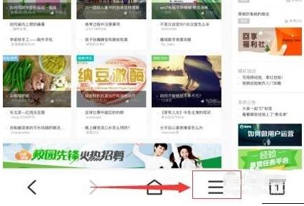 手机百度浏览器如何收藏网页?手机百度浏览器收藏网页的方法介绍