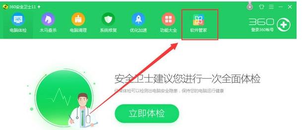 如何彻底卸载2345浏览器？彻底卸载2345浏览器技巧分享