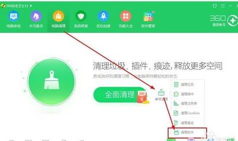 如何彻底卸载2345浏览器？彻底卸载2345浏览器技巧分享