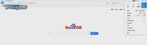 2345浏览器兼容模式怎么设置？2345浏览器兼容模式设置方法分享