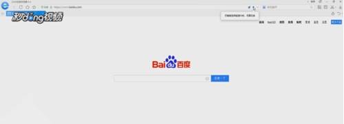 2345浏览器兼容模式怎么设置？2345浏览器兼容模式设置方法分享