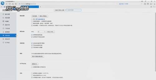 2345浏览器兼容模式怎么设置？2345浏览器兼容模式设置方法分享
