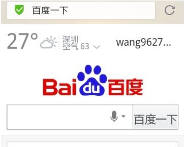 QQ浏览器字体大小怎么自定义?字体大小自定义的方法说明