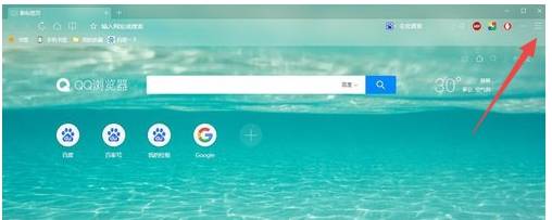 QQ浏览器字体大小怎么自定义?字体大小自定义的方法说明