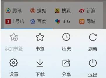 QQ浏览器字体大小怎么自定义?字体大小自定义的方法说明